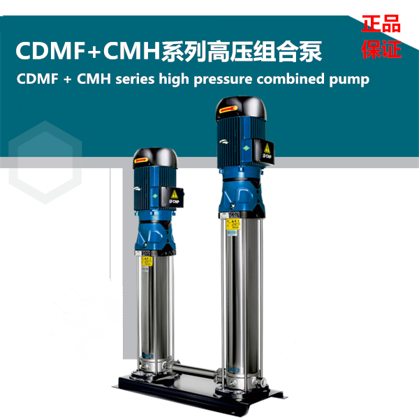 泵之家：何為組合泵，高壓組合泵，串聯式高壓組合泵。