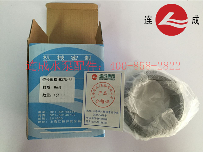 上海連成泵業(yè)雙吸泵配件，單級泵配件，排污泵配件，多級泵配件